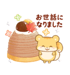 リス＆スイーツ 秋〜冬（個別スタンプ：12）