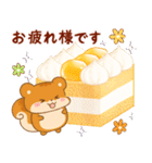 リス＆スイーツ 秋〜冬（個別スタンプ：13）