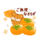リス＆スイーツ 秋〜冬（個別スタンプ：15）