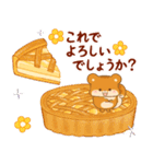 リス＆スイーツ 秋〜冬（個別スタンプ：17）