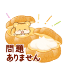 リス＆スイーツ 秋〜冬（個別スタンプ：18）