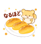 リス＆スイーツ 秋〜冬（個別スタンプ：19）