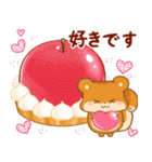 リス＆スイーツ 秋〜冬（個別スタンプ：21）