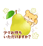 リス＆スイーツ 秋〜冬（個別スタンプ：23）