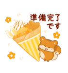 リス＆スイーツ 秋〜冬（個別スタンプ：24）