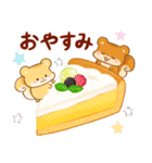リス＆スイーツ 秋〜冬（個別スタンプ：25）
