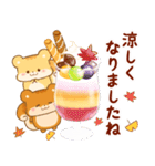 リス＆スイーツ 秋〜冬（個別スタンプ：33）