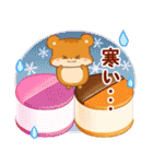 リス＆スイーツ 秋〜冬（個別スタンプ：37）
