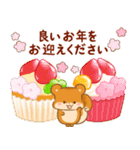 リス＆スイーツ 秋〜冬（個別スタンプ：39）