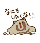だるだるのとけたぬ（個別スタンプ：1）