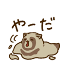 だるだるのとけたぬ（個別スタンプ：2）