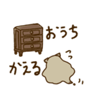 だるだるのとけたぬ（個別スタンプ：5）
