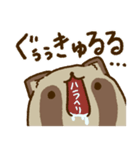 だるだるのとけたぬ（個別スタンプ：19）