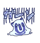 だるだるのとけたぬ（個別スタンプ：21）