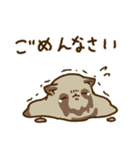 だるだるのとけたぬ（個別スタンプ：36）
