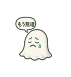 ちょっとネガティブなゴースト（個別スタンプ：3）