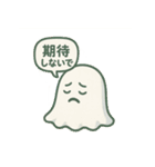 ちょっとネガティブなゴースト（個別スタンプ：5）