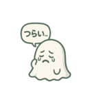 ちょっとネガティブなゴースト（個別スタンプ：6）