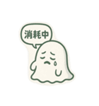 ちょっとネガティブなゴースト（個別スタンプ：7）