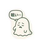 ちょっとネガティブなゴースト（個別スタンプ：8）