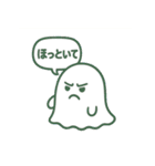 ちょっとネガティブなゴースト（個別スタンプ：9）