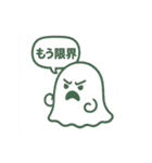 ちょっとネガティブなゴースト（個別スタンプ：10）