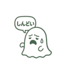 ちょっとネガティブなゴースト（個別スタンプ：11）
