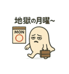 ちょっとネガティブなゴースト（個別スタンプ：16）