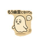 ちょっとネガティブなゴースト（個別スタンプ：17）