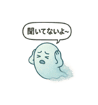 ちょっとネガティブなゴースト（個別スタンプ：20）