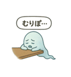 ちょっとネガティブなゴースト（個別スタンプ：21）