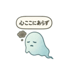 ちょっとネガティブなゴースト（個別スタンプ：22）