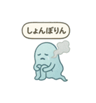 ちょっとネガティブなゴースト（個別スタンプ：24）