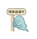 ちょっとネガティブなゴースト（個別スタンプ：26）