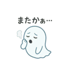 ちょっとネガティブなゴースト（個別スタンプ：27）