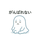 ちょっとネガティブなゴースト（個別スタンプ：29）