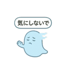 ちょっとネガティブなゴースト（個別スタンプ：33）