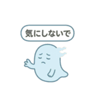 ちょっとネガティブなゴースト（個別スタンプ：34）