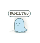ちょっとネガティブなゴースト（個別スタンプ：35）