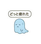 ちょっとネガティブなゴースト（個別スタンプ：36）