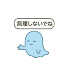 ちょっとネガティブなゴースト（個別スタンプ：37）