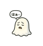 ちょっとネガティブなゴースト（個別スタンプ：38）