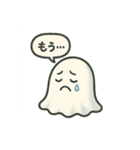 ちょっとネガティブなゴースト（個別スタンプ：40）