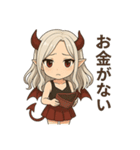 小悪魔チャンの癖のある辛味ある毒舌（個別スタンプ：1）