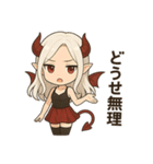 小悪魔チャンの癖のある辛味ある毒舌（個別スタンプ：2）