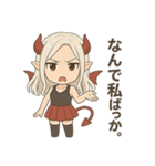 小悪魔チャンの癖のある辛味ある毒舌（個別スタンプ：3）