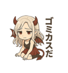 小悪魔チャンの癖のある辛味ある毒舌（個別スタンプ：6）