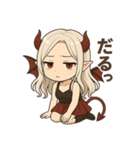 小悪魔チャンの癖のある辛味ある毒舌（個別スタンプ：8）