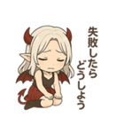 小悪魔チャンの癖のある辛味ある毒舌（個別スタンプ：13）