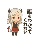 小悪魔チャンの癖のある辛味ある毒舌（個別スタンプ：19）